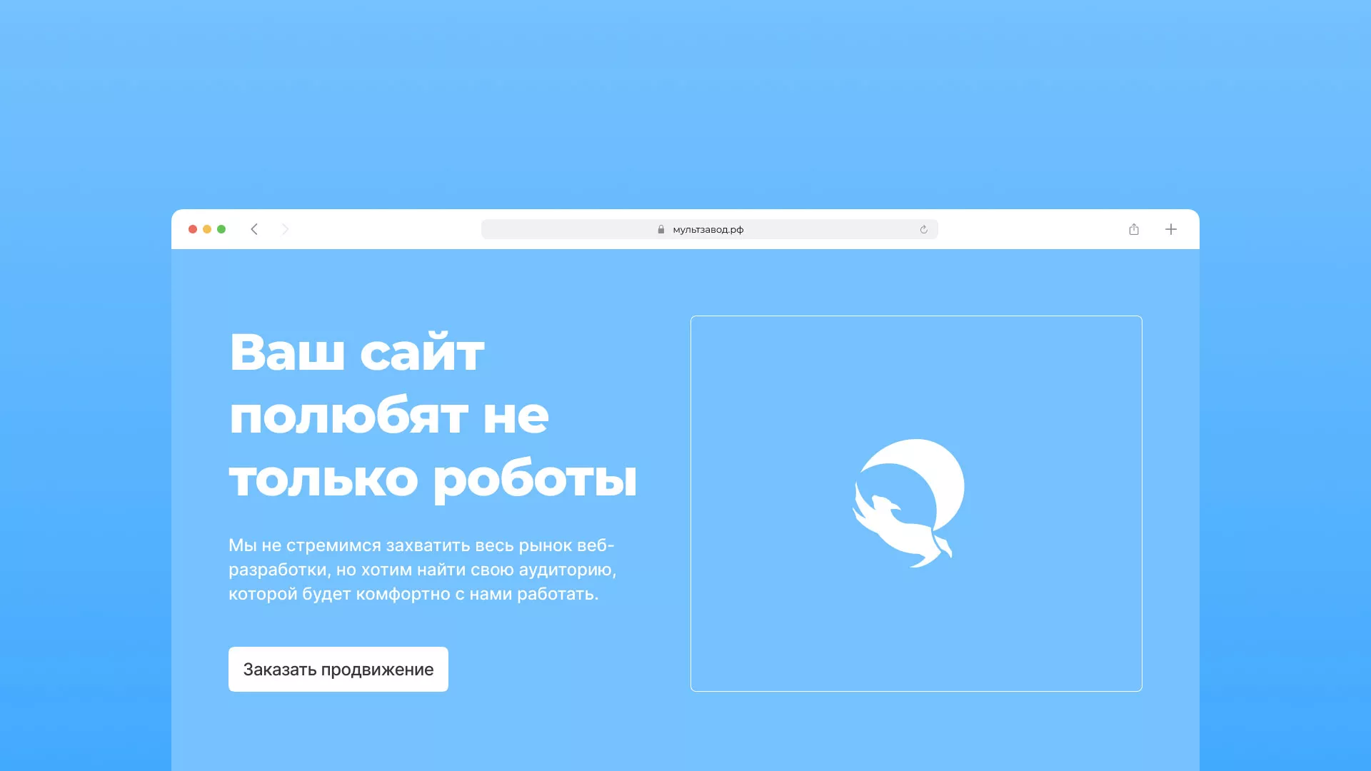 Продвижение сайтов в Белёве Продвижение сайтов в Белёве