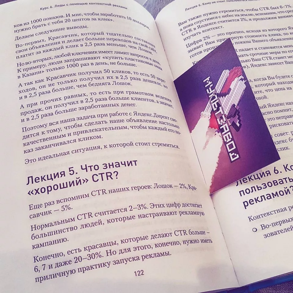 Современные книги в Белёве пишут для детей