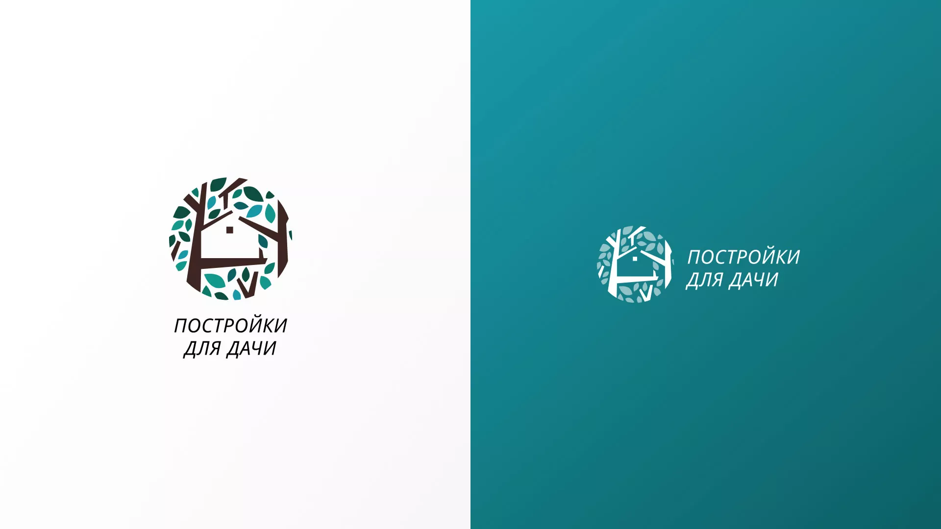 Создание логотипа компании «Постройки для дачи» в Белёве