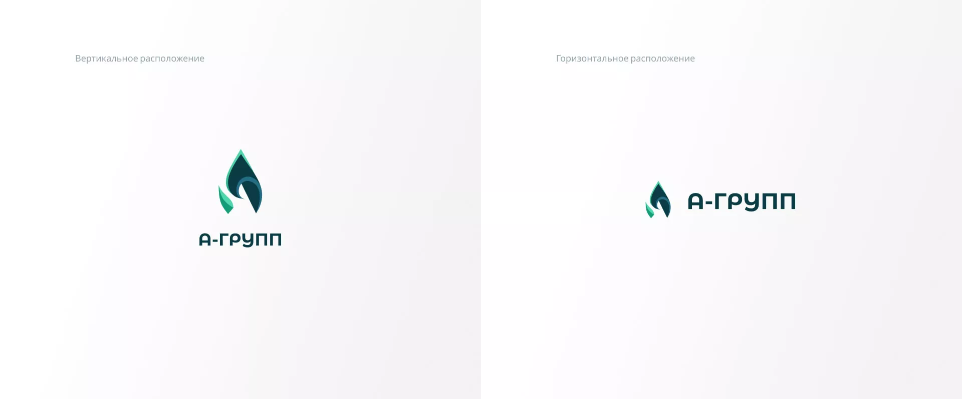 Создание логотипа в Белёве для газовой компании