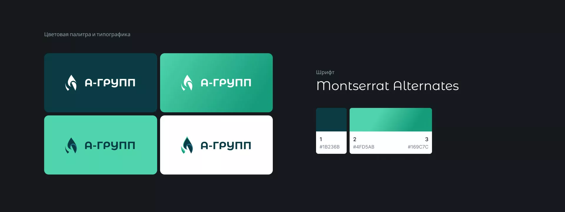 Создание логотипа в Белёве для газовой компании