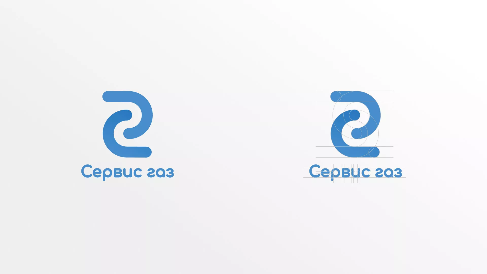 Разработка логотипа «Сервис газ» в Белёве
