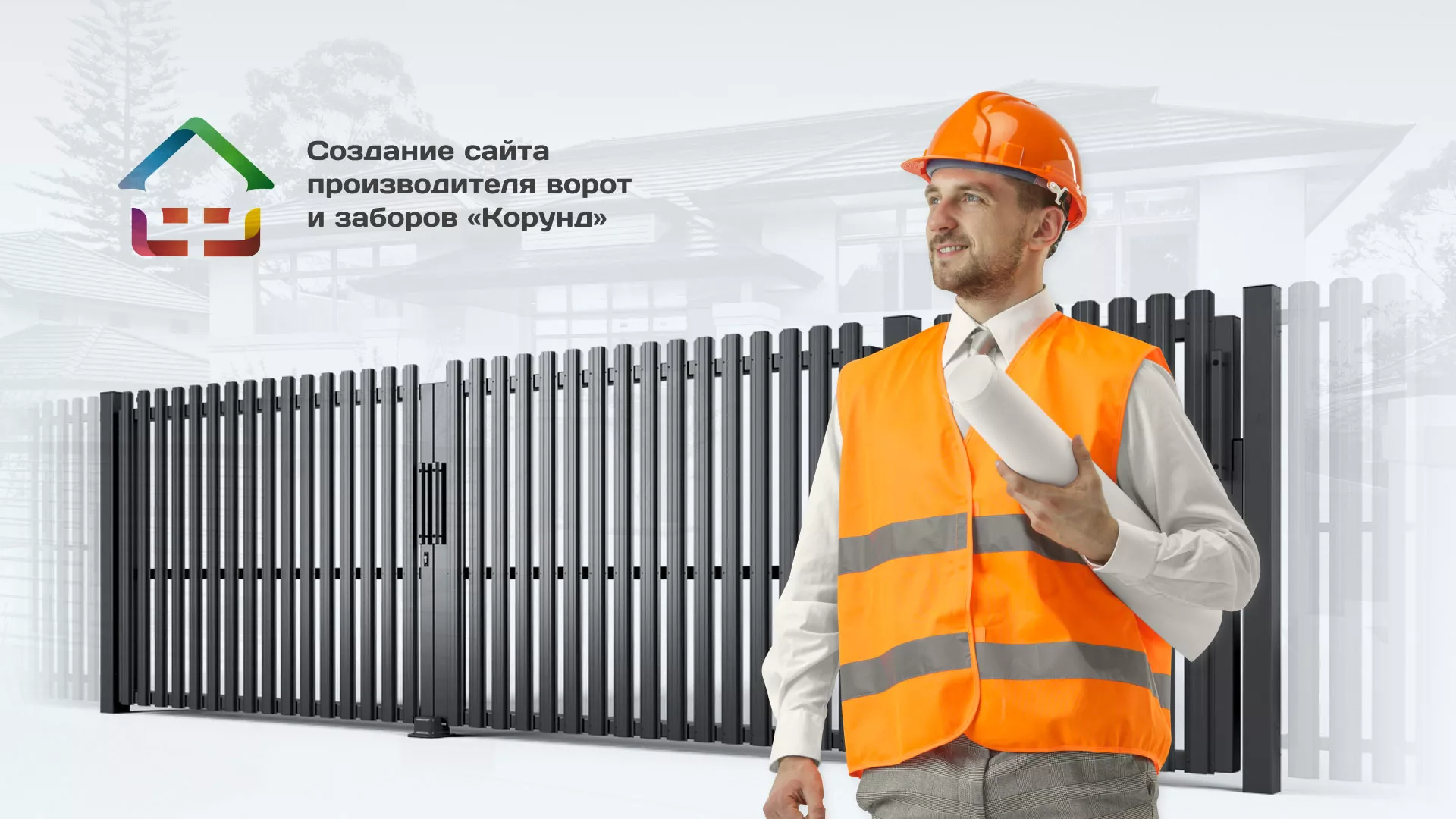 Разработка сайта производственной компании «Корунд» в Белёве