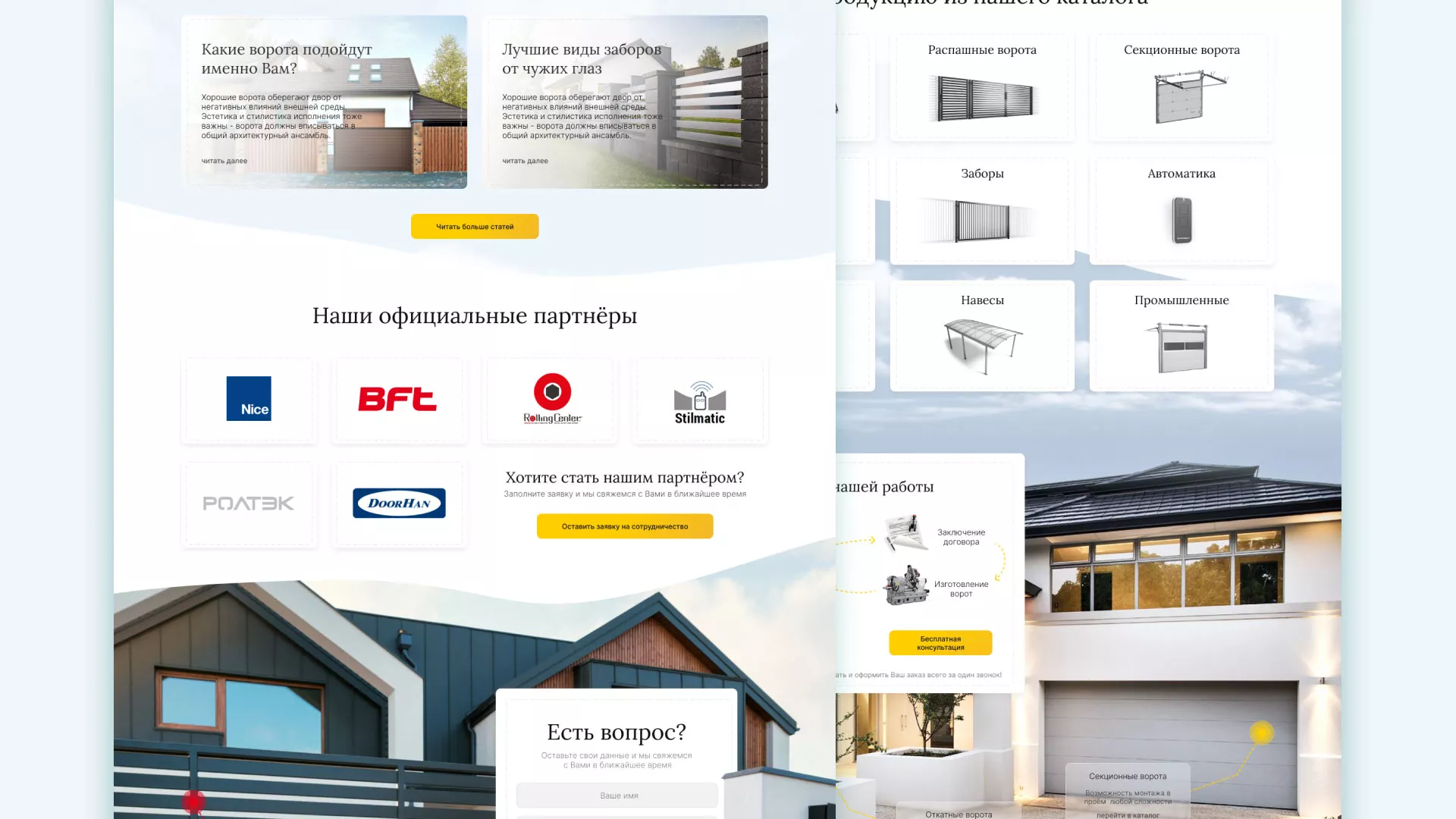 Разработка сайта производственной компании «Корунд» в Белёве