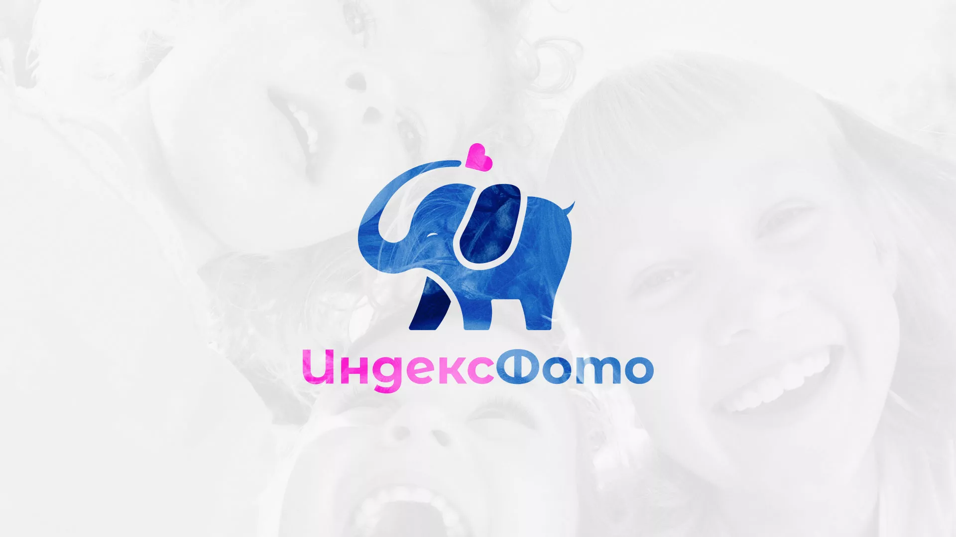 Разработка логотипа фотостудии «IndexPhoto» в Белёве