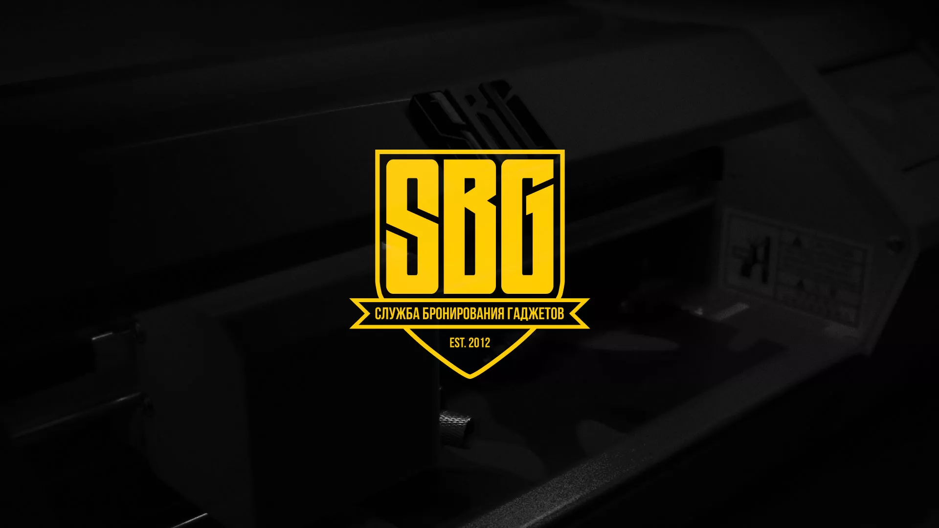 Разработка лендинга «Службы бронирования гаджетов» в Белёве