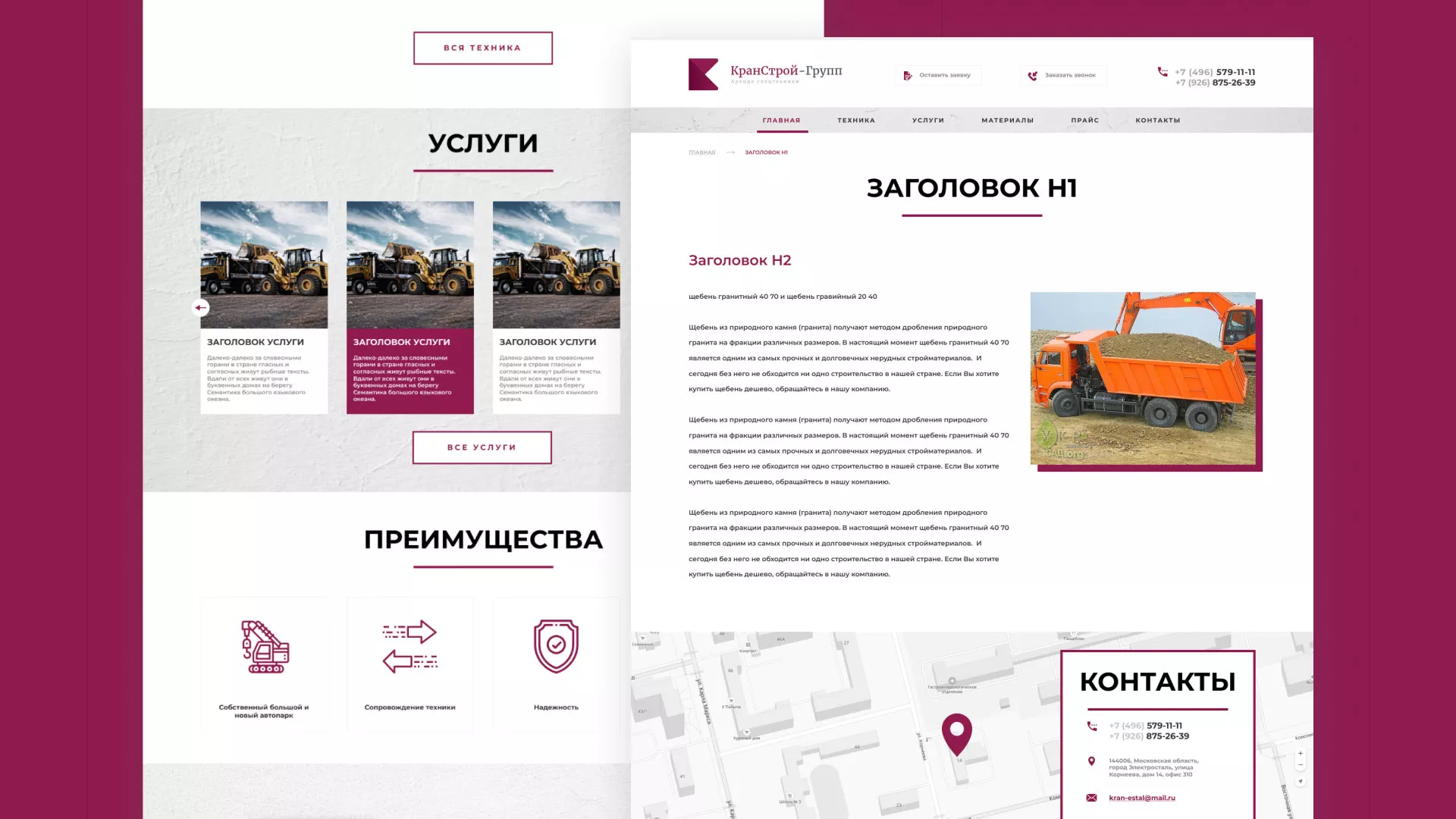 Разработка сайта компании «КранСтрой-Групп» по аренде спецтехники в Белёве