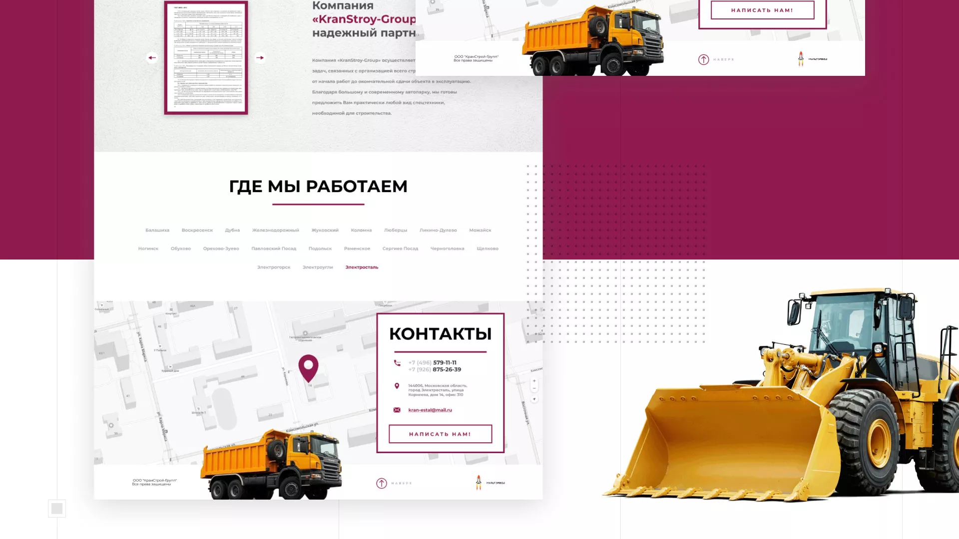 Разработка сайта компании «КранСтрой-Групп» по аренде спецтехники в Белёве