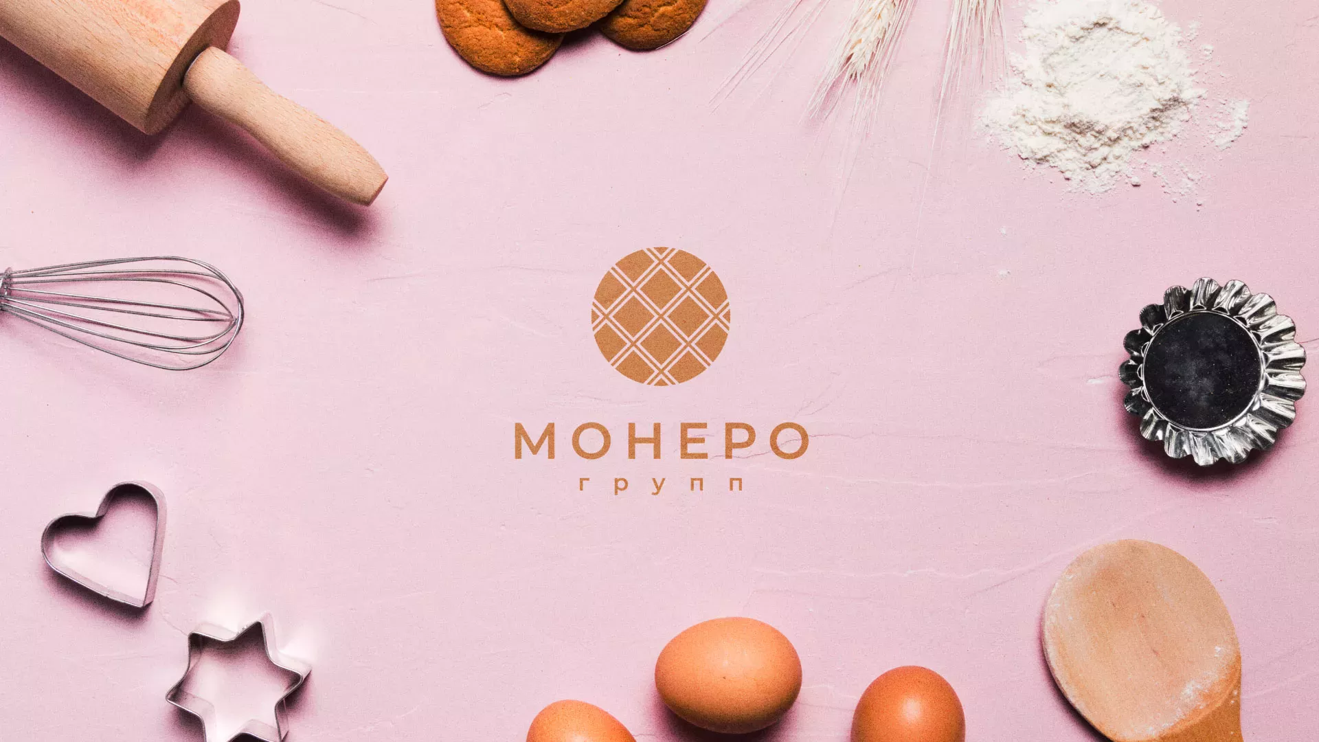 Разработка логотипа компании «Монеро групп» в Белёве