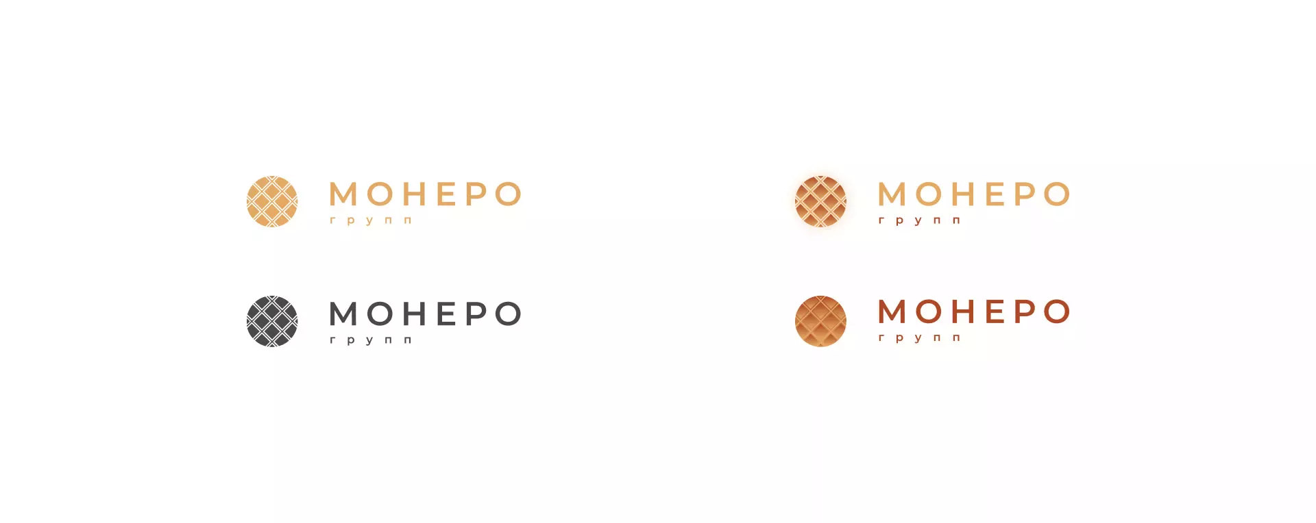 Разработка логотипа компании «Монеро групп» в Белёве