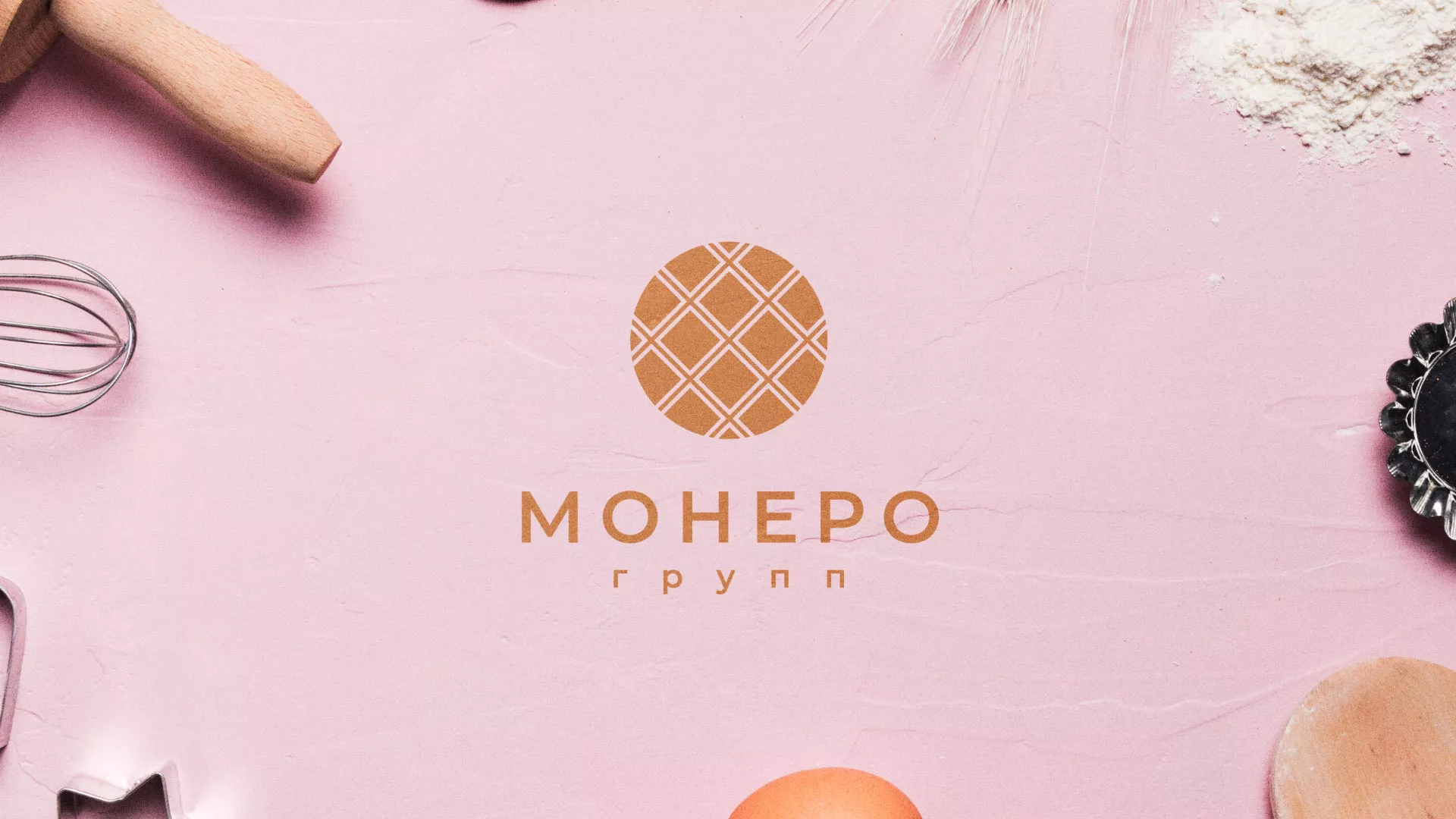 Разработка логотипа компании «Монеро групп» в Белёве