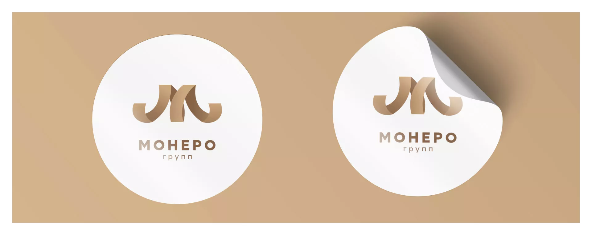 Разработка логотипа для компании «Монеро групп» в Белёве