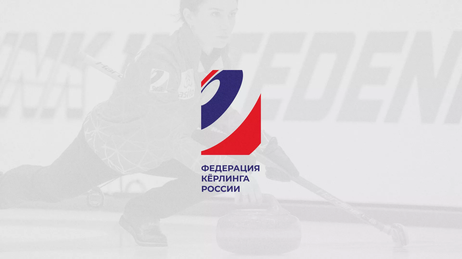 История о том, как мы делали в Белёве модуль онлайн-записи для ФКР