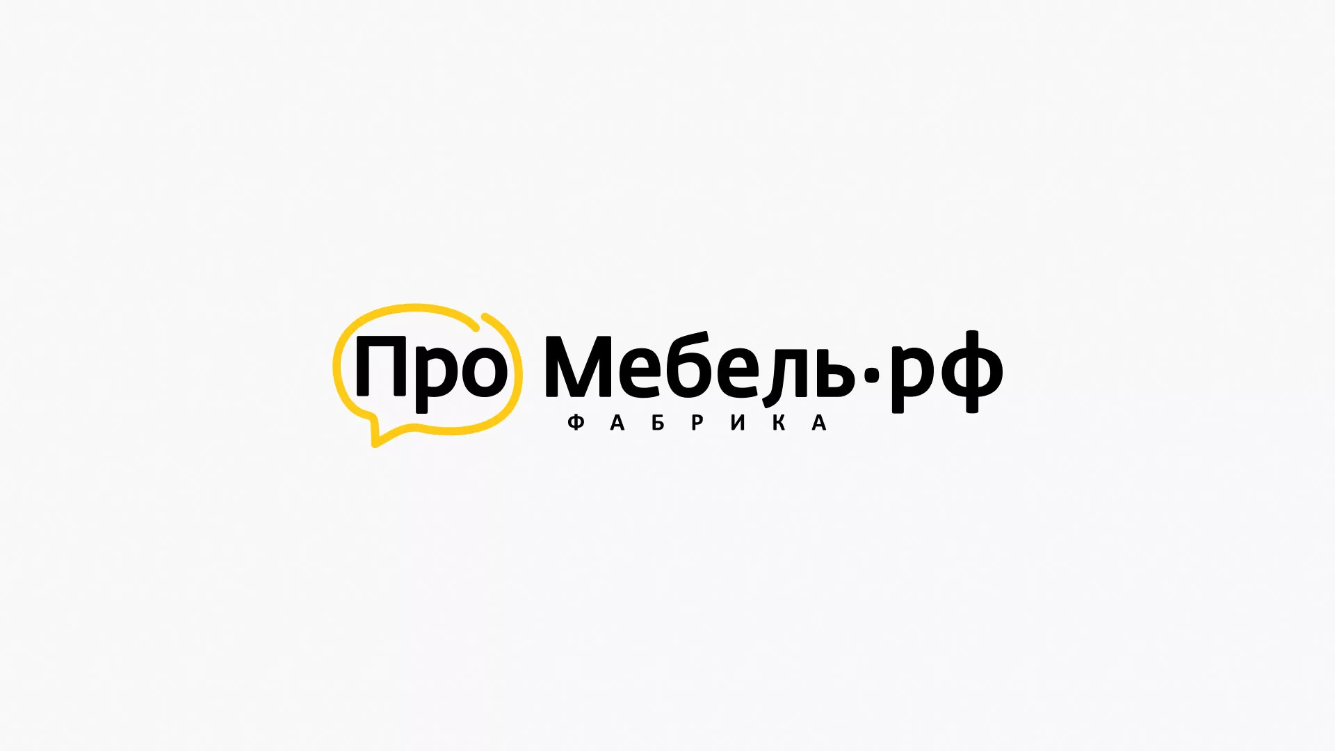 Разработка сайта для производства мебели «Про мебель» в Белёве