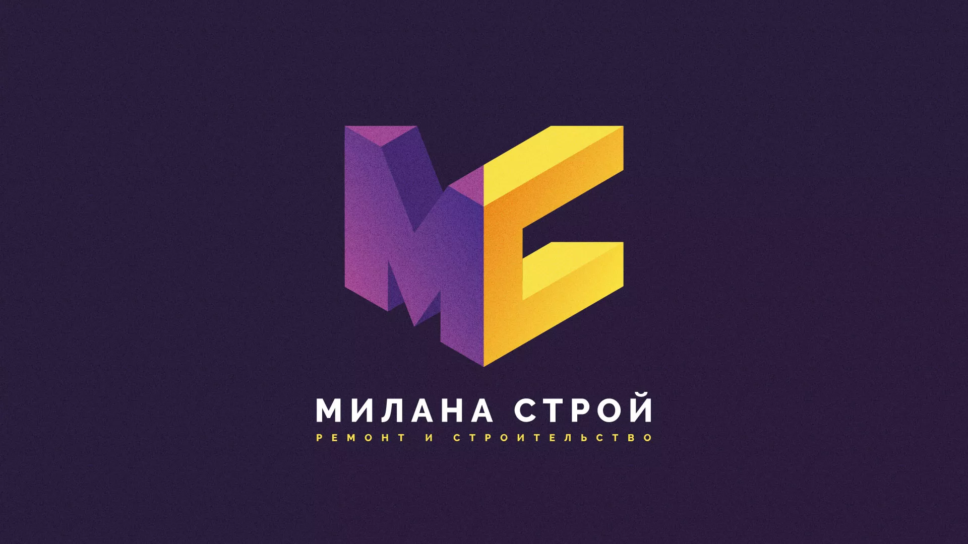 Разработка сайта строительной компании «Милана-Строй» в Белёве