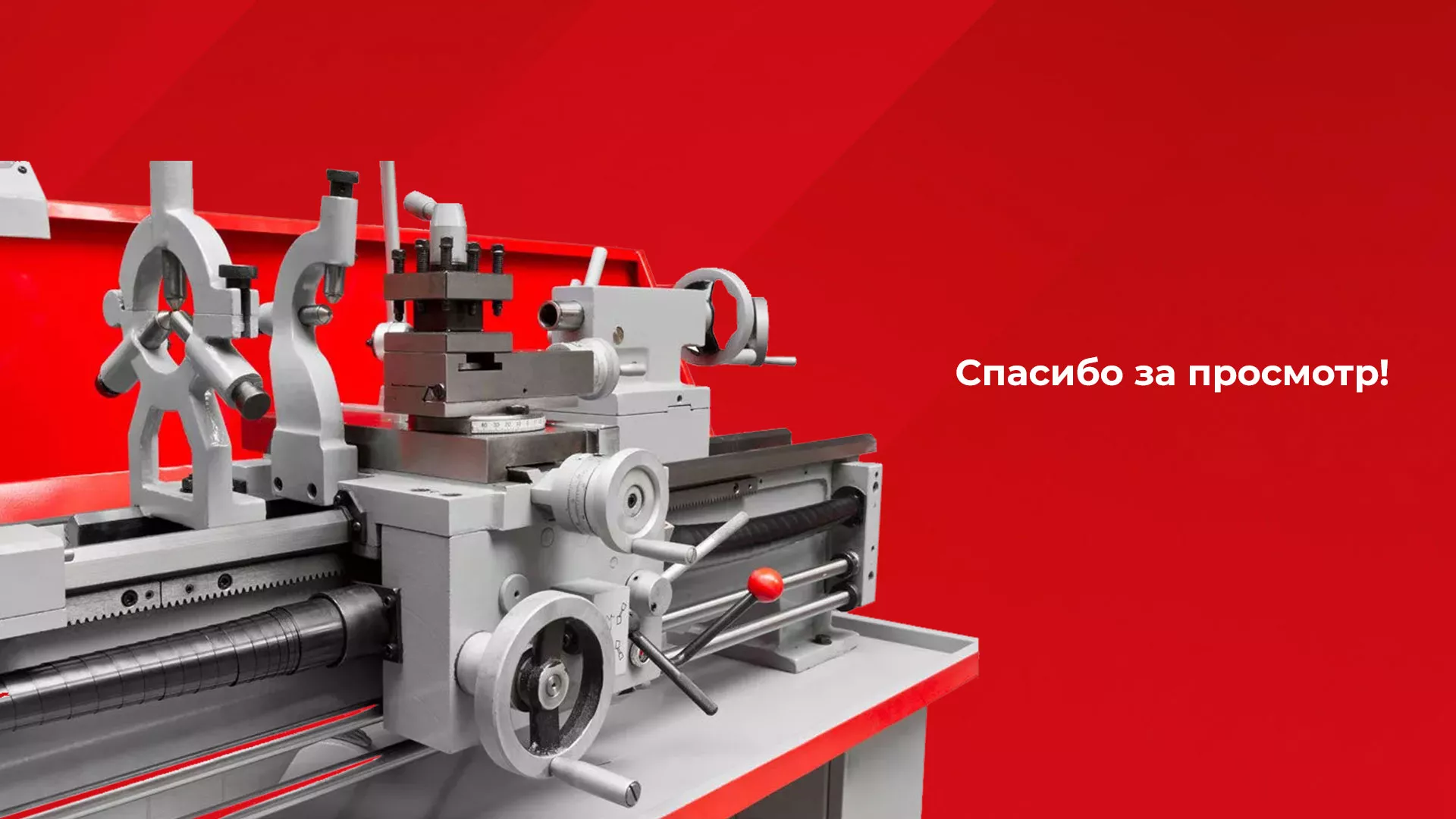 Создание сайта компании «HOLZMANN Maschinen GmbH» в Белёве