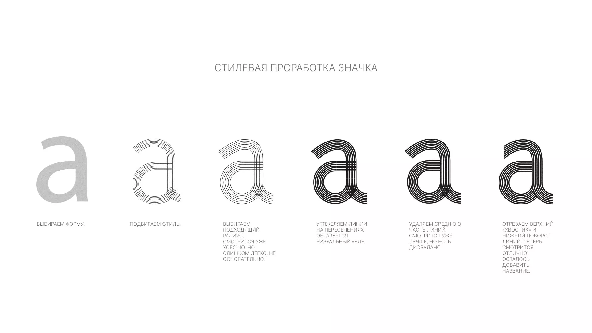 Разработка логотипа для коллегии адвокатов в Белёве