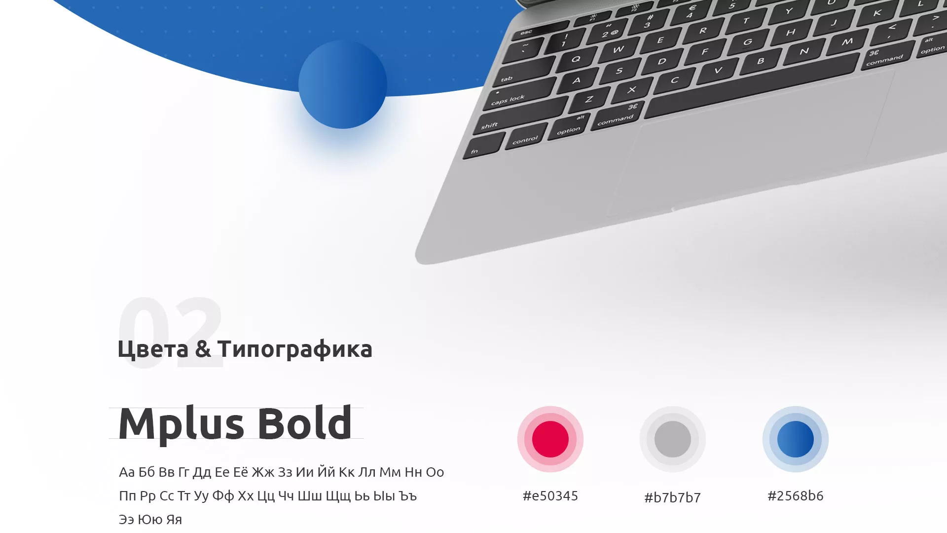 Разработка сайта автошколы «Орлан» в Белёве