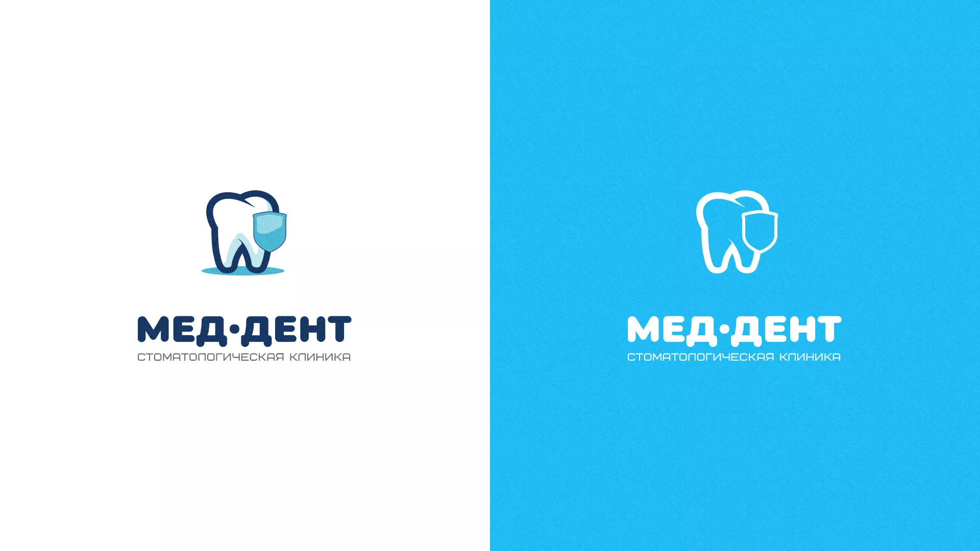 Разработка логотипа стоматологической клиники «МЕД-ДЕНТ» в Белёве