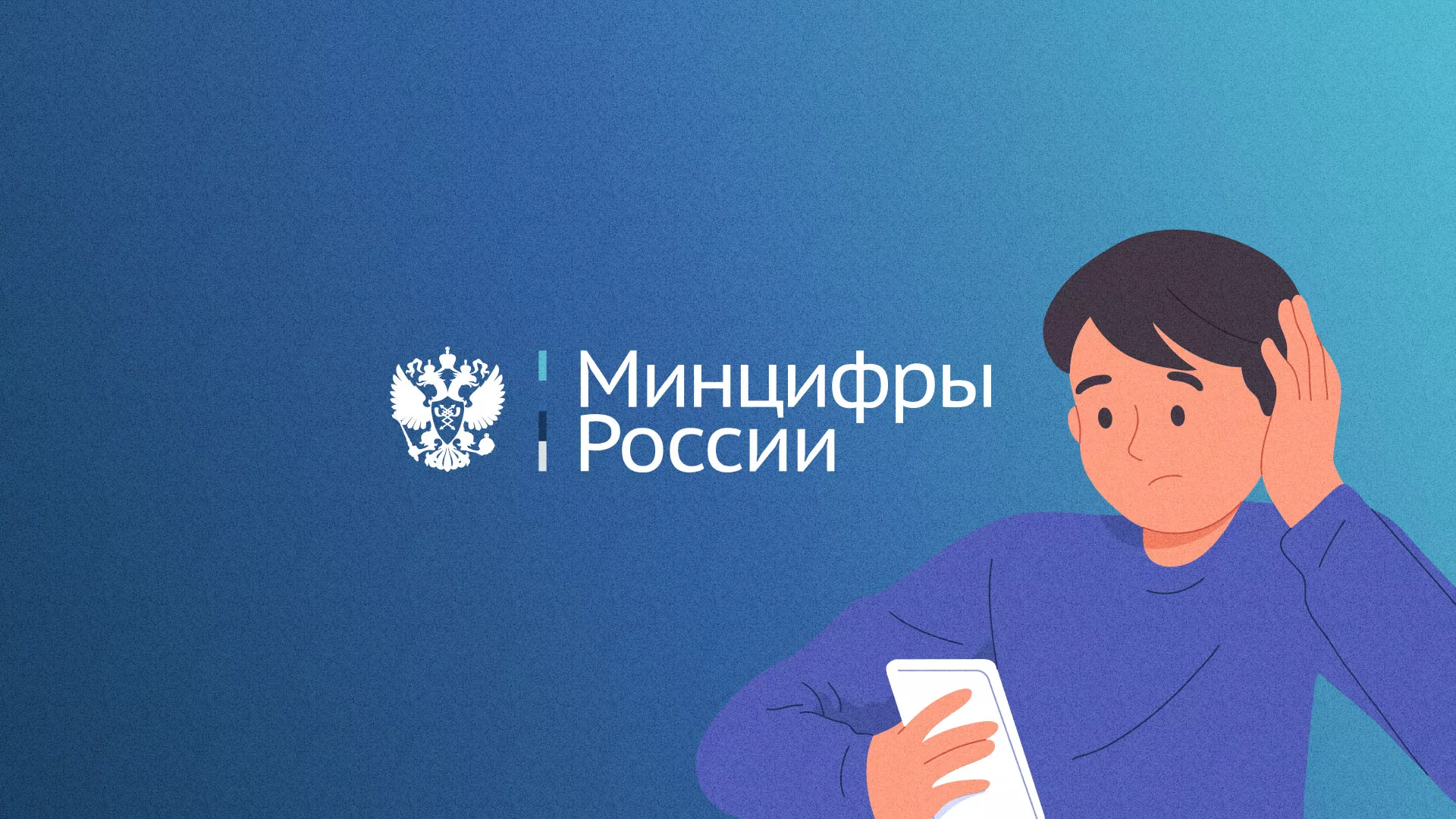 Минцифры и российские сертификаты безопасности SSL для сайтов в Белёве