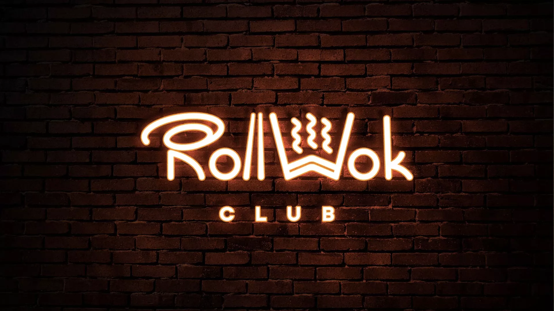 Разработка интерьерной вывески суши-бара «Roll Wok Club» в Белёве