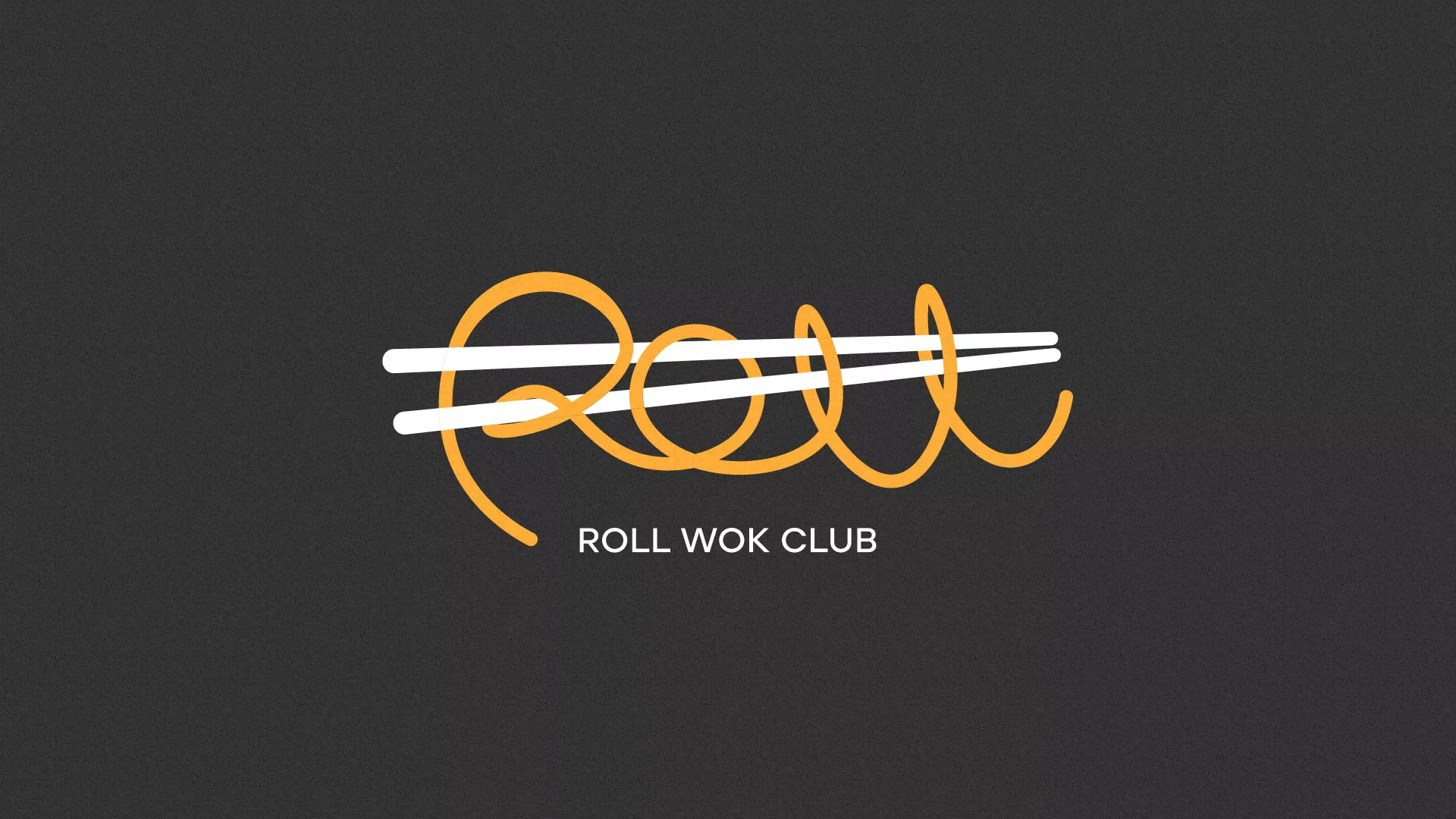 Создание дизайна листовок в Белёве для суши-бара «Roll Wok Club» Создание дизайна листовок в Белёве для суши-бара «Roll Wok Club»